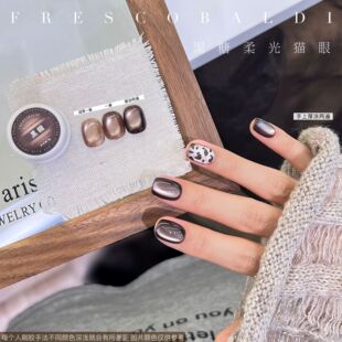 Xiaoying Nail Art-Black Sugar Soft Light Cat Eye Gel 5g Nail Art Fine Magnetic Powder Cat Eye Nail Polish Gel Phototherapy Cat Eye Gel