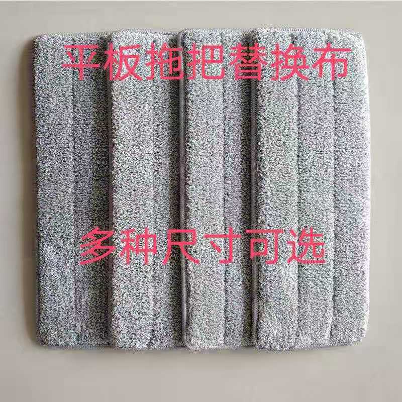 Thickened encrypted mop head replacement cloth flat mop original accessories hand wash-free flat mop Cloth Mop cloth
