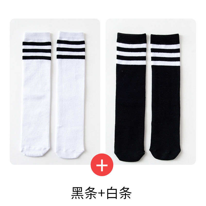 Black strip of white background+black background white strip