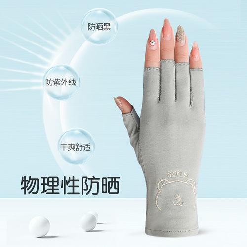 Summer thin cartoon half-finger touch screen gloves sun protection women's cycling and driving anti-UV gloves two-finger gloves