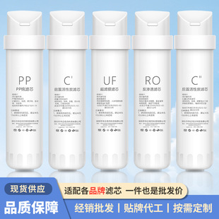 Suitable for S1 filter element MRC1686-75g/MRO1790B-400g/MU135/M3 of water purifier in the United States