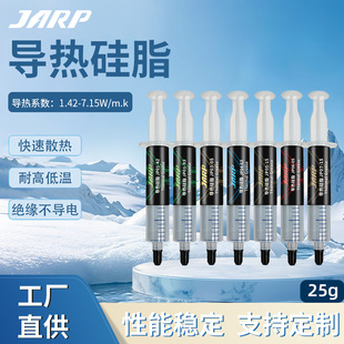 �����25g�����֬CPU�@�����I�O��ɢ���֬�͸ߜع��z��ȼ�^��