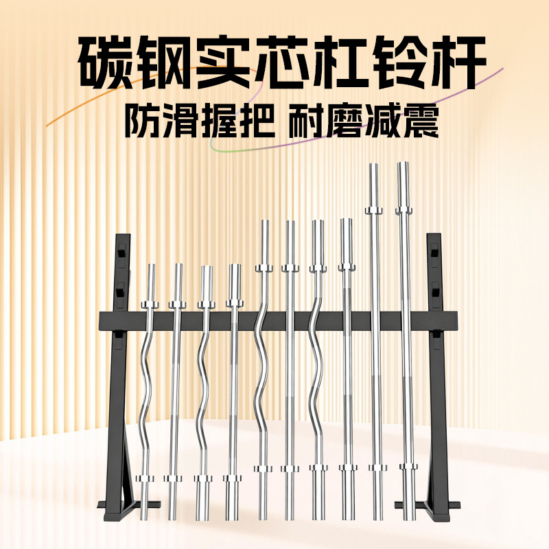 Barbell Bar Olympic Bar 1.2m Lever 1.5m 1.8m 2.2m Straight Bar Curved Olympic Bar Fitness Equipment Dumbbell Plate Universal