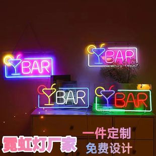 Amazon neon wall decoration BAR bar restaurant Led sign billboard luminous light plate custom