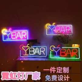 亚马逊霓虹灯墙面装饰BAR酒吧餐厅Led灯标志广告牌发光灯牌定 制
