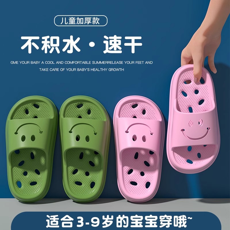Baby hygiene product for bathroom