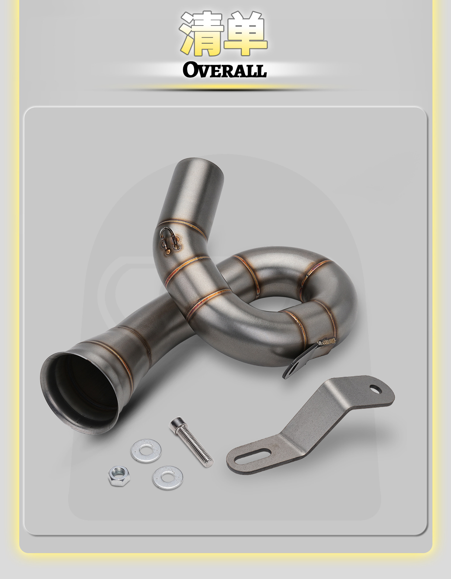 Shengshi 703RR 24-26 motorcycle modified exhaust pipe with 51mm spiral stainless steel mid-section for non-destructive installation