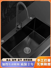 ���]�غ��ֹ����P䓏N���β�ϴ����ϴ��غڼ{��ˮ�ۼ���̨����̨