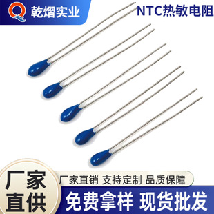 ntc������� �y�ػ���^������ ntcؓ�؟������ 5k10k100k 20mm
