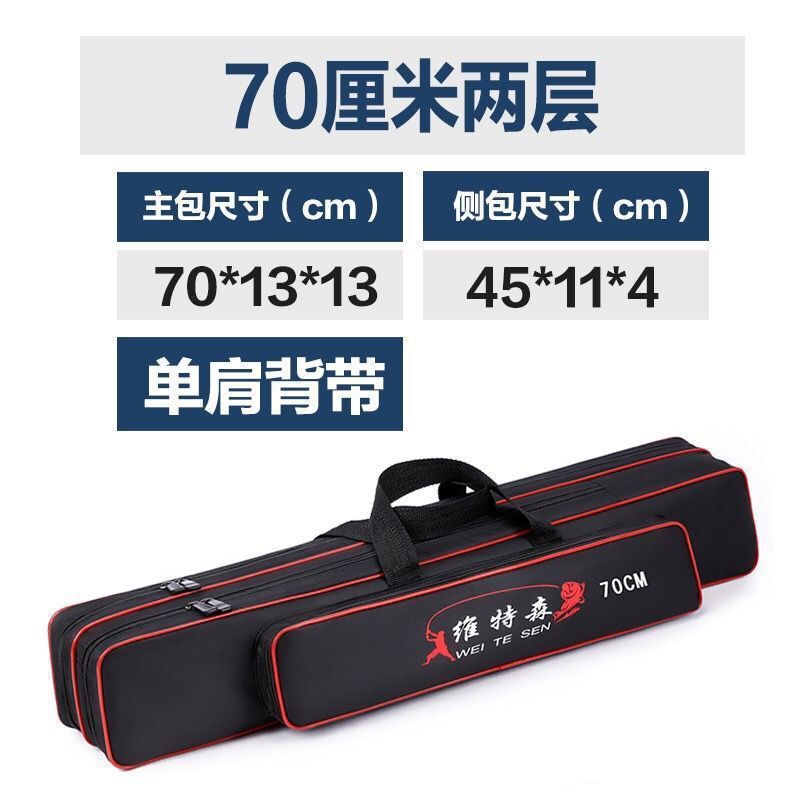 渔具包鱼竿包新款多功能收纳海竿大肚包防水杆包钓鱼背包鱼具用品|undefined