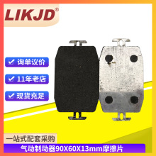 ����Ƅ����x����Ħ��Ƭ90*60*13��ĥ�x܇Ƭ�FƤ�x܇�K�Ƅ���Ħ��