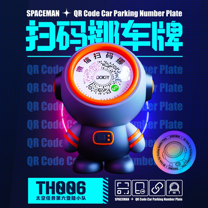 Новый светящийся временный оптовый парковочный знак аварийная парковка двумерный кодовый номерной знак Творческий скрытый движущийся номерной знак