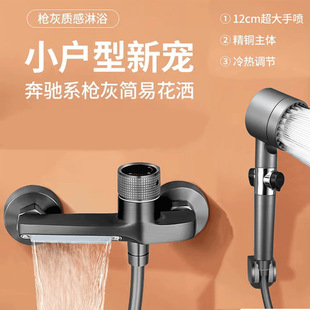 All Copper Hot and Cold Water Mixing Valve Shower suit Household Toilet Bathroom Bathing Triple Bath Bathing suit