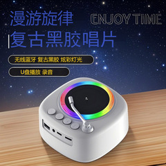 CDレコード、Bluetoothスピーカー、ビニールレコード、カラフルな照明、USBプレーヤー、録音機能付き小型スピーカー、レトロな雰囲気のライト