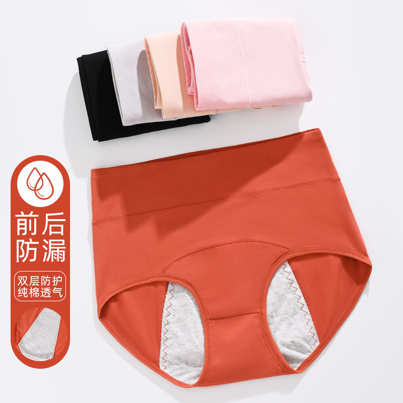 Women's High Waist Cotton Menstrual Period Leak-proof Safety Panties for Women's Period Period plus size Briefs