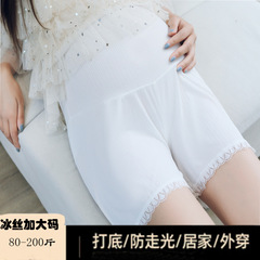 孕婦安全褲夏薄款低腰短褲防走光打底保險褲春夏季女冰絲外穿夏裝