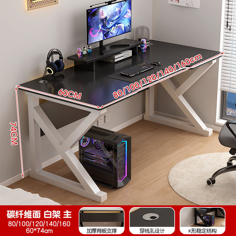 电脑桌台式家用电竞桌椅卧室简易桌子工作台书桌学生学习桌办公桌|undefined