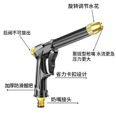 New high-pressure car wash water gun for home use, suitable for washing cars, watering flowers, watering gardens, and cleaning vehicles (High pressure car wash water gun) - new-black-diamond-long-gun-single-water-gun-without-accessories