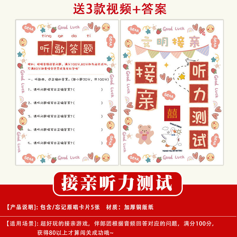 結婚式の小道具、文明的な結婚式のドアストッパー、創造的で面白いドアストッパー、新郎のドレッシングガウンの写真撮影パッケージ|undefined