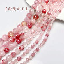 �����졿��ȻѪɫ��˹����Aɢ��diy����������Ʒ���