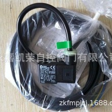 耐斯NASS电磁阀线圈1213 00.1-00/6858 1262 00.1-00/5146