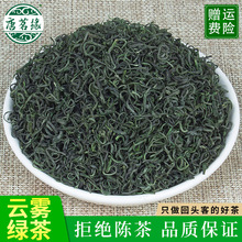 唐茗緣綠茶批發濃香型松陽綠茶 產地貨源高山綠茶 茶葉 散裝綠茶