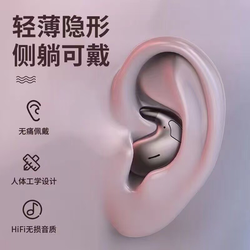 クロスボーダーX55ワイヤレスbluetoothイヤホンTWS両耳ミニ超薄型便利睡眠耳式無痛bluetoothイヤホン|undefined