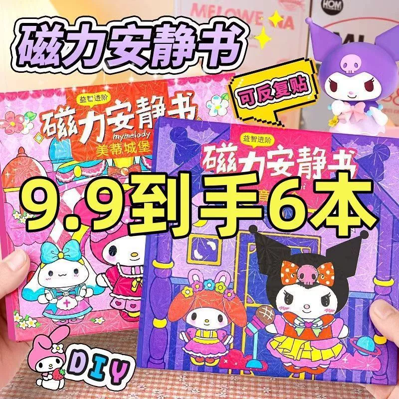 Магнитная игрушка для переодевания, ручная работа