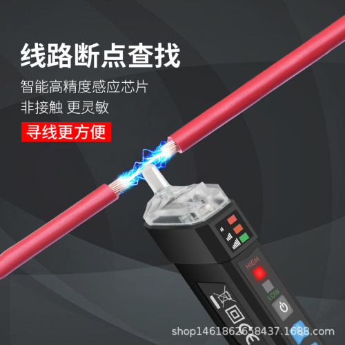 Multifunctional electric pen, non-contact line detection, smart electric test pen, electrician's electric test, universal induction electric test pen for home use