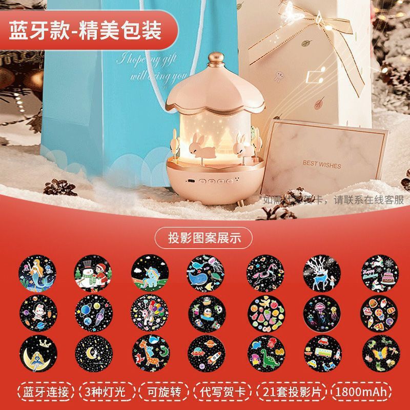 py万火星空旋转小屋投影仪小夜灯卧室灯睡眠满天星儿童房女孩梦幻|undefined