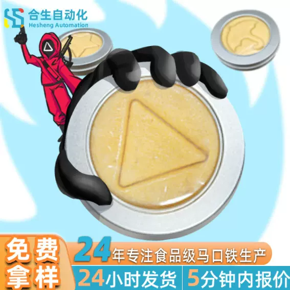 90*20圆形扣糖饼包装铁盒子 网红踫糖马口铁盒  现货批发马口铁盒