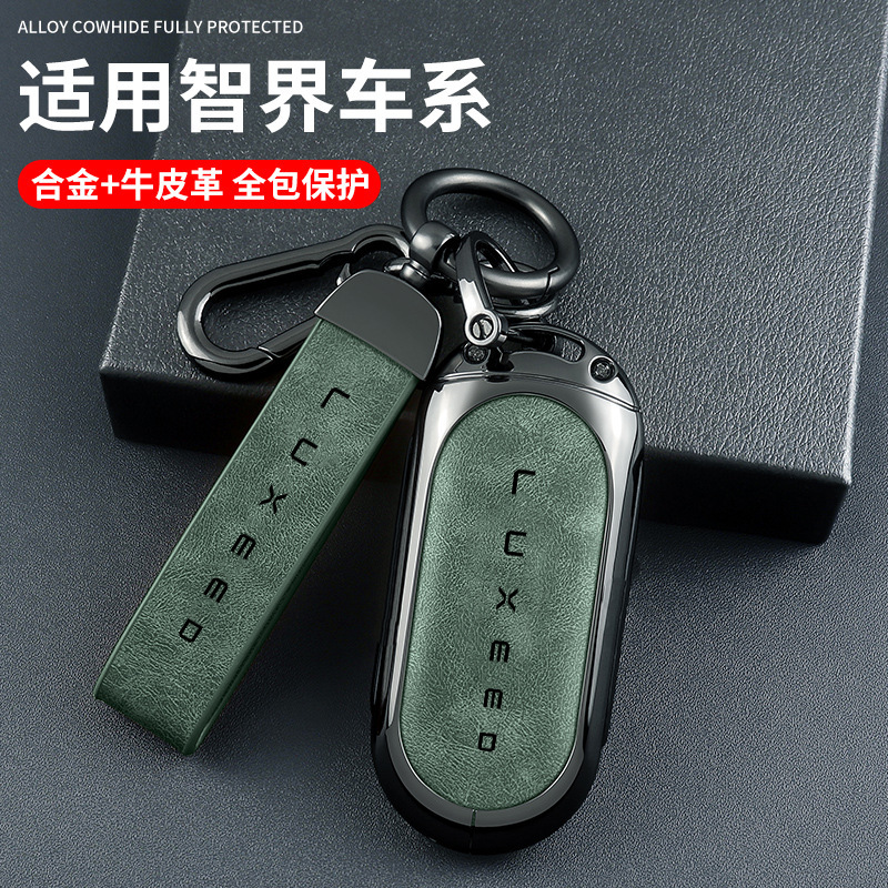 适用于华为智界r7钥匙套2025款s7蓝牙遥控实体专用汽车保护壳扣男|undefined