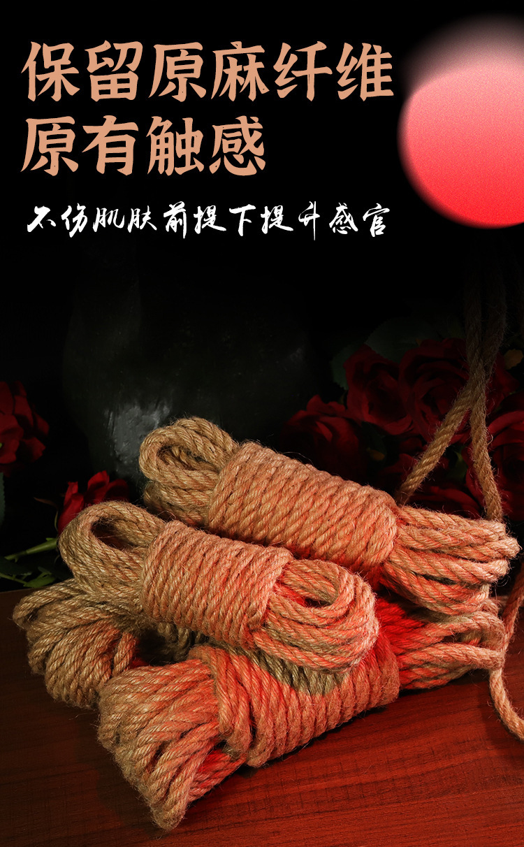 Jiuai Hand-Woven Hemp Rope Restraint for Couples, 5 m Brown Bondage Rope — detail image 9