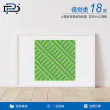 心理装饰画挂图咨询室布置错觉双关抽象实木框现代海报PVC测试画