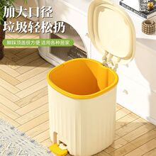 垃圾桶带盖家用新款大容量客厅脚踏式厨房厕所卫生间卧室通用纸篓