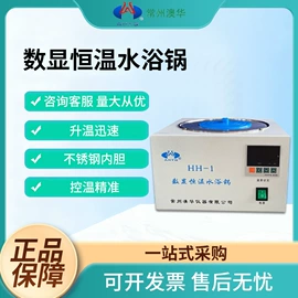 实验室专用;电子秤;灭菌锅