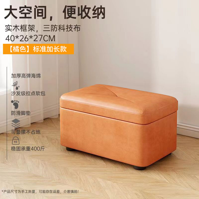 换鞋凳高级感小凳子家用门口穿鞋凳可储物板凳软包矮凳沙发收纳凳|undefined