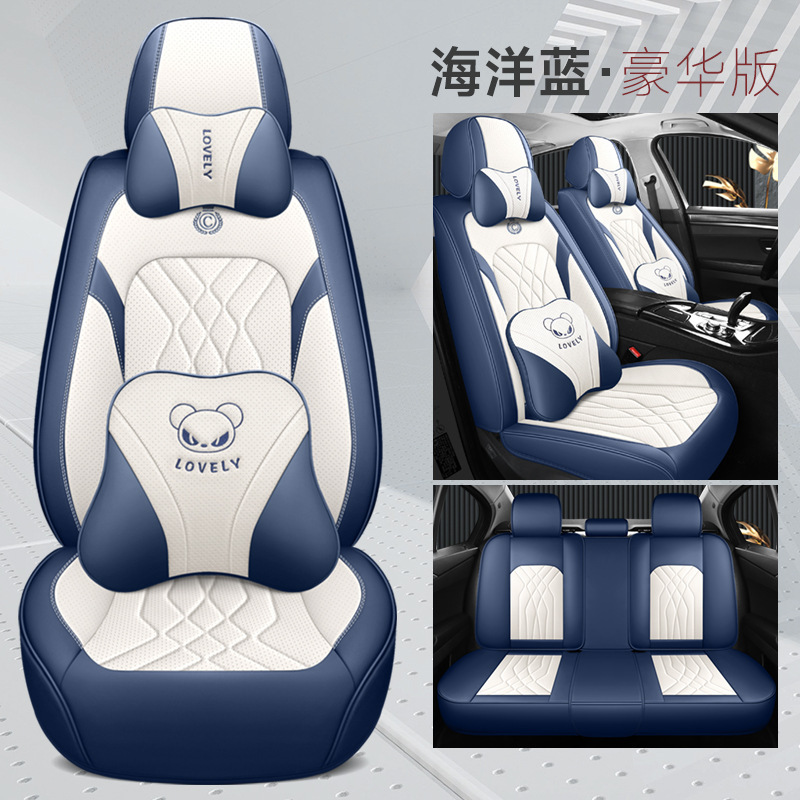 2025年新款全包全皮四季通用汽车坐垫座椅套厂家批发|undefined