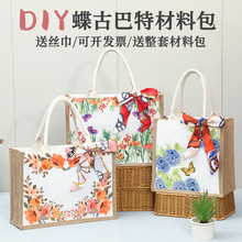 ���ˋDŮ���Y���ֹ�diy���ŰͲ��ϰ�����������R��F��ů�����