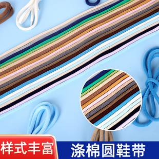 Polyester-Cotton Round Colorful Webbing Oval Braided Rope Double-Layer Hollow Shoelace Casual Pants Drawstring Sweatshirt Hood Rope