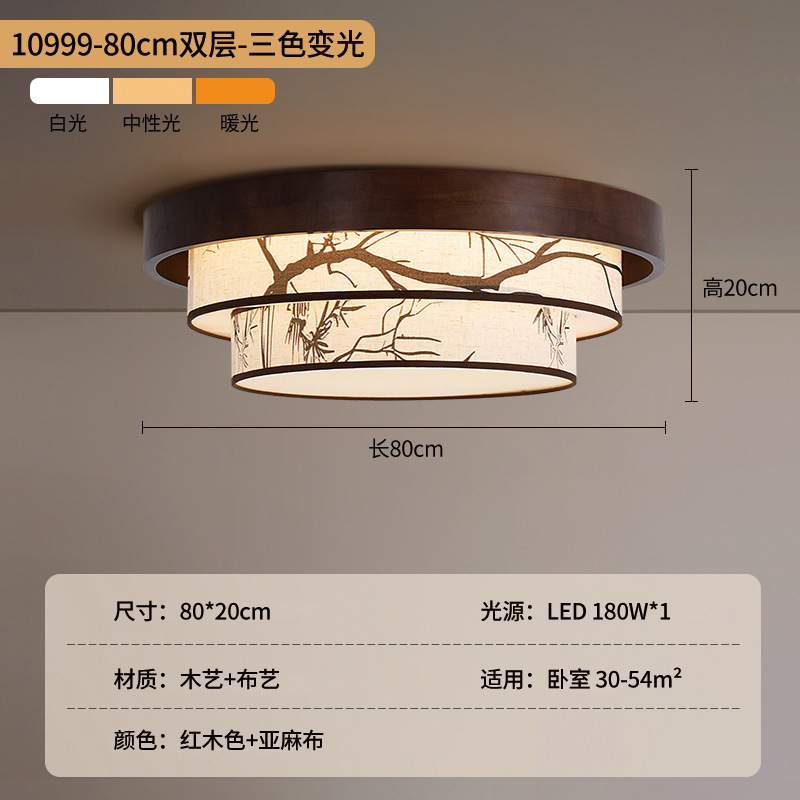 Estética de estilo Song sala de estar luz de techo Zen nuevo estilo chino de bambú pintura paisaje lámpara de techo dormitorio comedor lámpara 488L