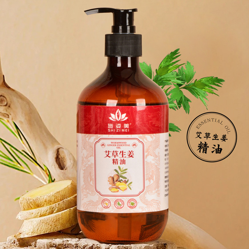 マッサージのエッセンシャルオイルの艾草の生姜のバラのマッサージの油の広州の規格品の卸売りは体の油の美容院を潤します。