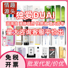 ����ȫϵ�O��8g������ˮ�������w����Һ���z���޳�����Ȥ����Ʒ