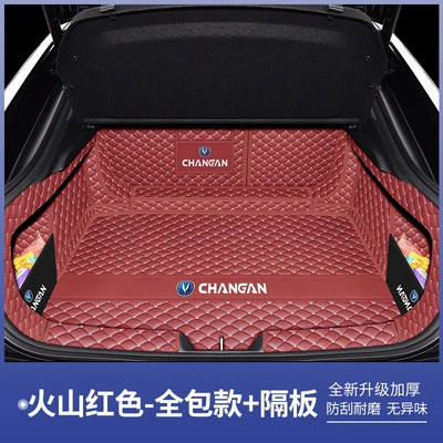mat, third-generation UNI-V intelligent | Trunk Mat - volcano-red-full-coverage-five-piece-set-changan-uni-v-15t-version