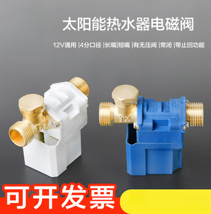 12V̫���늴��y�Ԅ���ˮ�y̫��ܟ�ˮ������������ք�����