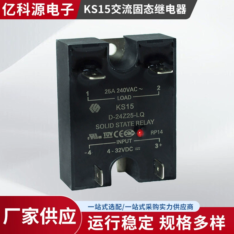 Промышленное твердотельное реле Jin Xinrong keysoluKS15 AC, малогабаритное, оптом