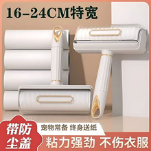 恒洋粘毛器滚筒大号卷纸沾毛滚筒器衣服除毛器可撕式床上除毛神器