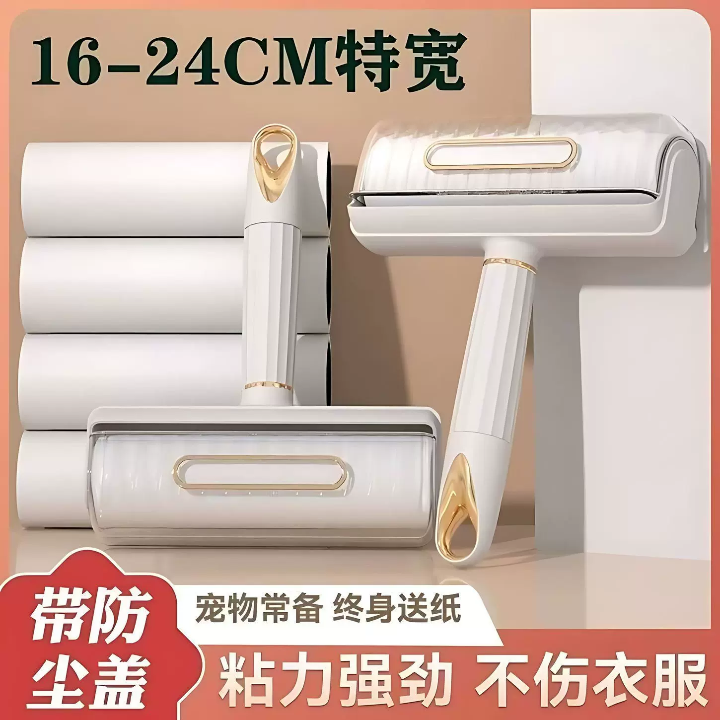 恒洋粘毛器滚筒大号卷纸沾毛滚筒器衣服除毛器可撕式床上除毛神器