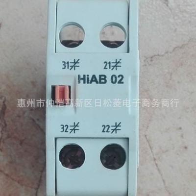 HAB02, HAC02, HiAB02, HiAC02, UAB02, UAC02, HGC TB02, HiBC02 вспомогательная головка