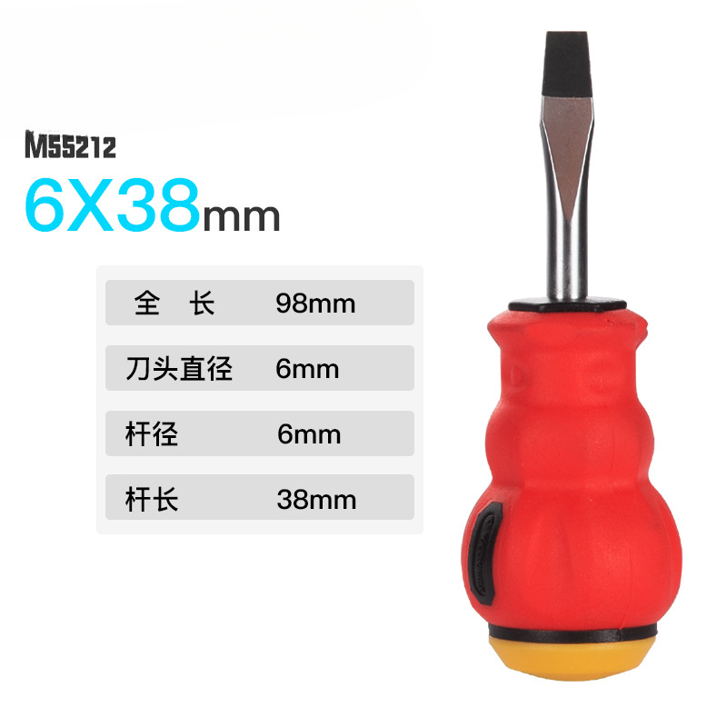 Mapo conjunto de destornillador cruzado en forma de computadora limpieza de cenizas pequeña herramienta de desmontaje de destornillador S2 con destornillador de extensión magnética